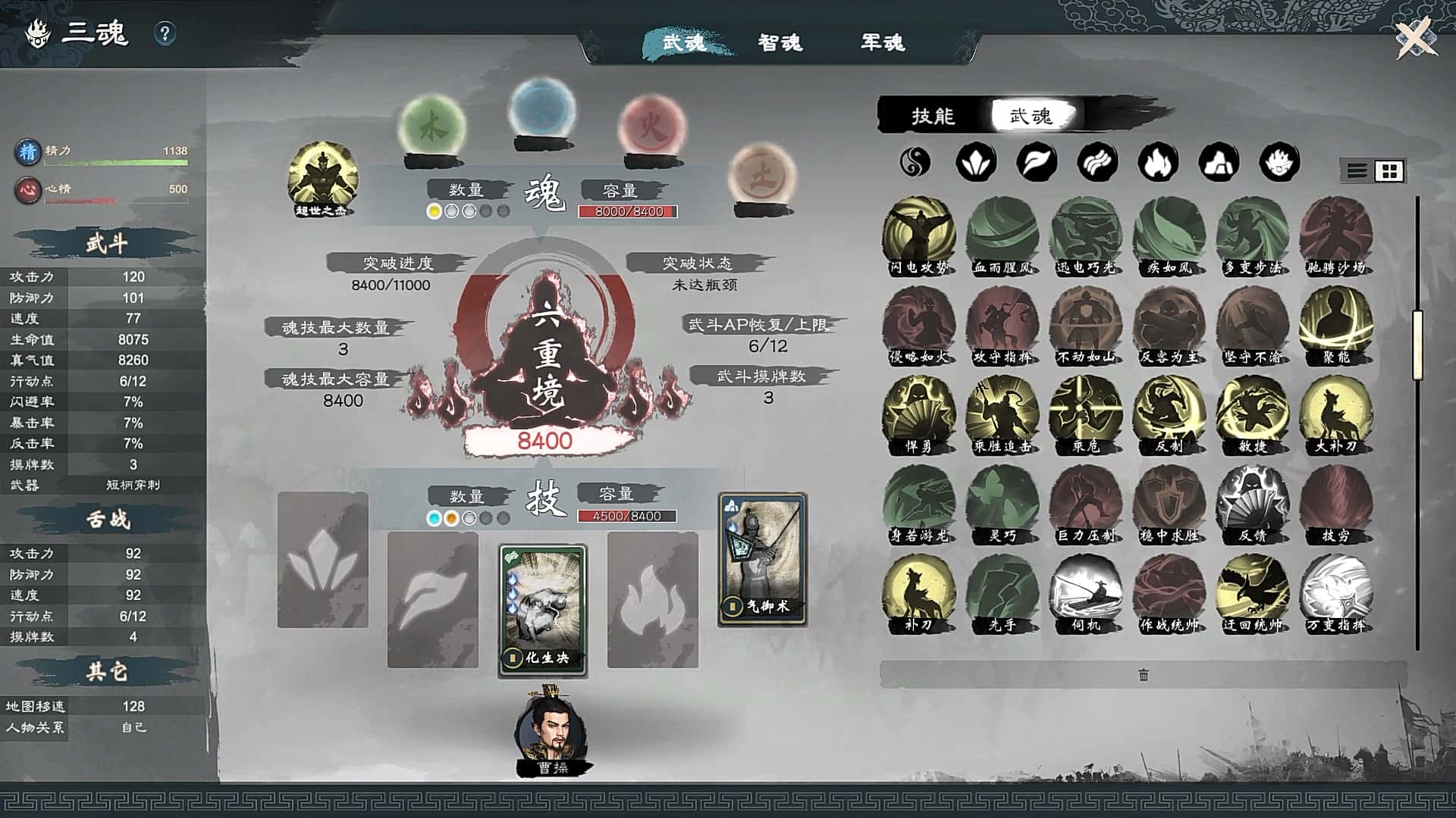 视觉数据6